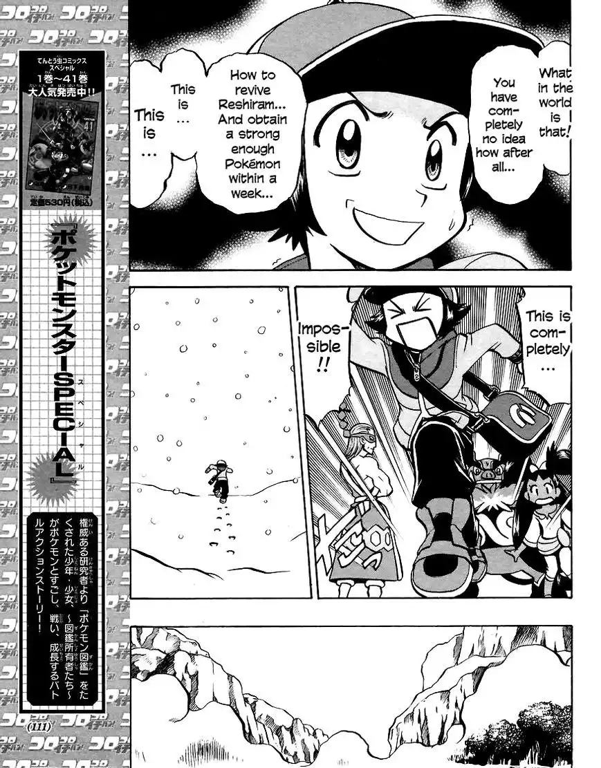 Pokemon Adventures Chapter 508 5